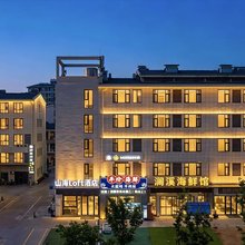 山海Loft酒店(第三海水浴场店)