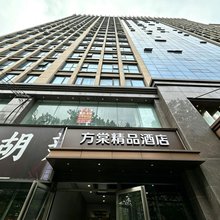 方棠精品酒店(驻马店爱家购物中心店)