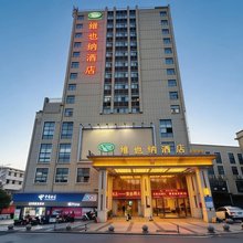 维也纳酒店(株洲渌口店)