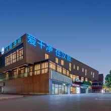 汉庭酒店(上海嘉定新城白银路地铁站店)