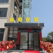 梧庭民宿(陆丰站店)