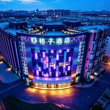 桔子酒店(张家口市政府店)