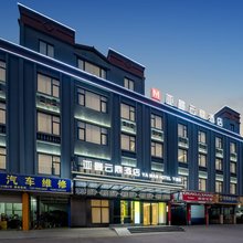 亚曼云鼎酒店Yaman Hotel(江东地铁站小镇印象店)