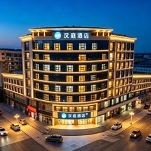 汉庭酒店(张家口建工学院店)
