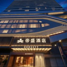 武汉帝盛酒店(江汉路步行街汉口江滩店)