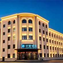 汉庭酒店(沽源店)