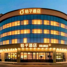 桔子酒店(张家口张北县政府店)