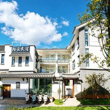 陌云·Cloud Whisper 云境观景度假美宿(大理古城崇圣寺三塔店)