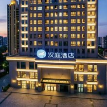 汉庭酒店(怀来县政府店)