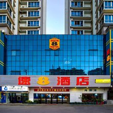 速8酒店(北海银滩店)