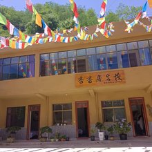 官鹅沟杏杳居客栈