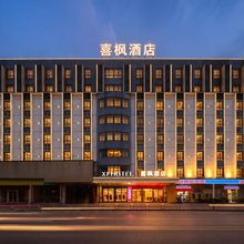 喜枫酒店(千灯湖西约地铁站店)