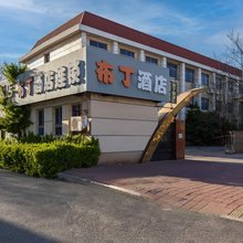 布丁酒店(天津汉沽百货大楼店)