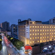 悦森·禧致酒店(城市中心广场老达一中店)