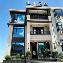 山也民宿(葛仙山风景区店)