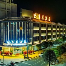 东晨酒店