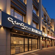 清沐精选酒店(南京农业大学盛泰嘉园店)