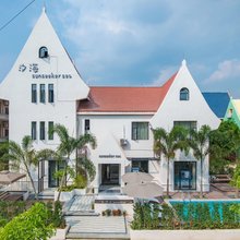 汐海民宿(北海银滩店)