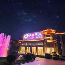 北京渔阳酒店