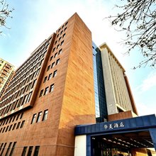 太原华美酒店(武宿国际机场店)