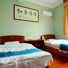 宏源宾馆