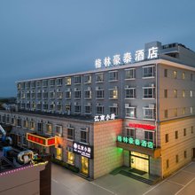 格林豪泰(上海崇明长兴岛店)