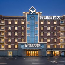 雅斯特酒店(南昌京东大道地铁站店)
