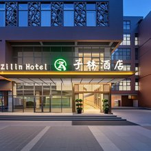 成都高新西区天映路地铁站子林酒店
