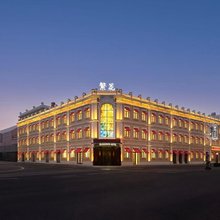 FAN繁花·1908丨海派奢宿(中央大街中华巴洛克步行街店)