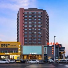 句号酒店(大连周水子机场店)