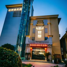 枝江官邸商务酒店(体育中心店)