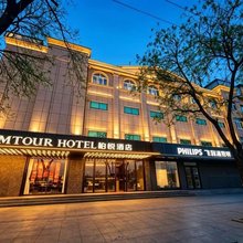 柏悦酒店(和平路店)