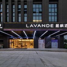 麗枫酒店(武汉光谷三路店)