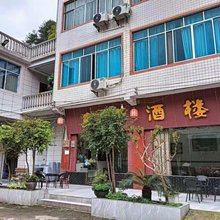 习水乡村酒楼