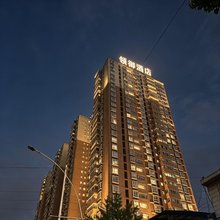 领御大酒店(六盘水高铁站市人民医院店)