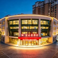 宜必思酒店(张家口张北店)