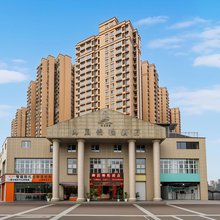 御园锦程酒店(自贡板仓职业学校店)