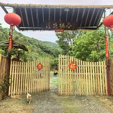 博罗骉品生态园隐仙谷民宿
