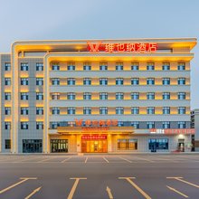 维也纳酒店(精河人民公园店)
