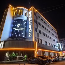 绍兴鲁迅故居雷迪森世嘉酒店(仓桥直街店)