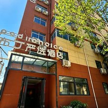 布丁严选酒店(西安交通大学店)
