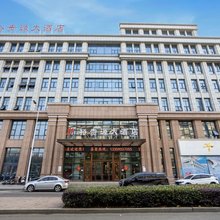 新裕贵源大酒店