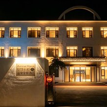 安饶长和·Aurorae Manor·温泉度假酒店(忻州古城店)