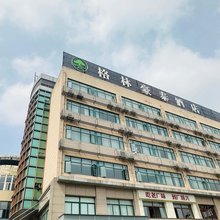 格林豪泰酒店(当涂高铁东站大润发店)