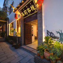 丽江嘉莉客栈(丽江古城大水车店)