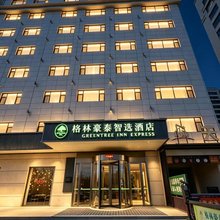 格林豪泰智选酒店(忻州定襄牧马河大街店)