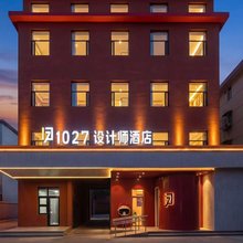1027设计师酒店(济南大明湖趵突泉店)