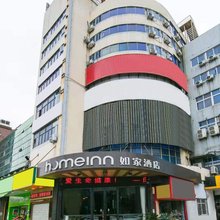 三丰三公寓