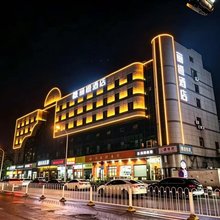 丽橙酒店·悦(武汉王家湾汉阳客运站地铁站店)