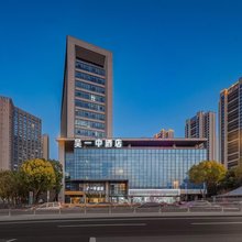 苏州吴一中酒店(工业园区独墅湖高教区店)